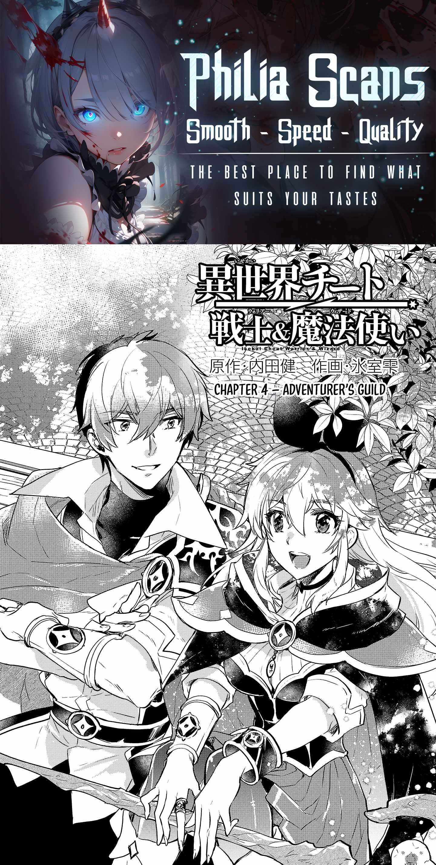 Isekai Cheat Warrior AND Wizard Chapter 4 1